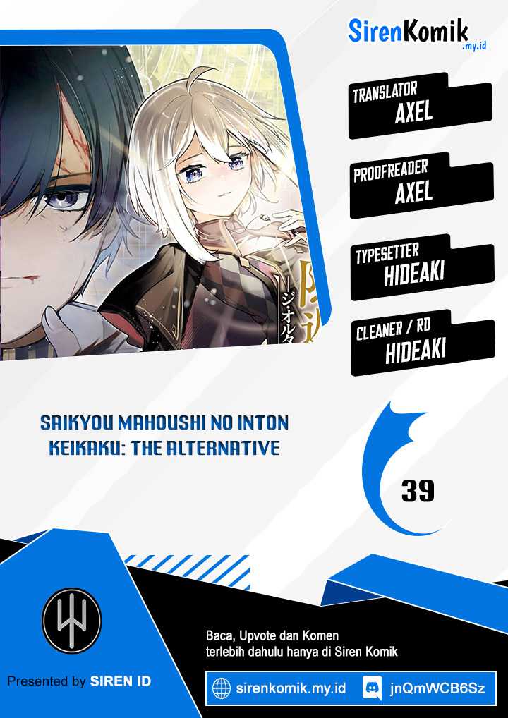Komik Saikyou Mahoushi no Inton Keikaku: The Alternative Chapter 39 gambar 1
