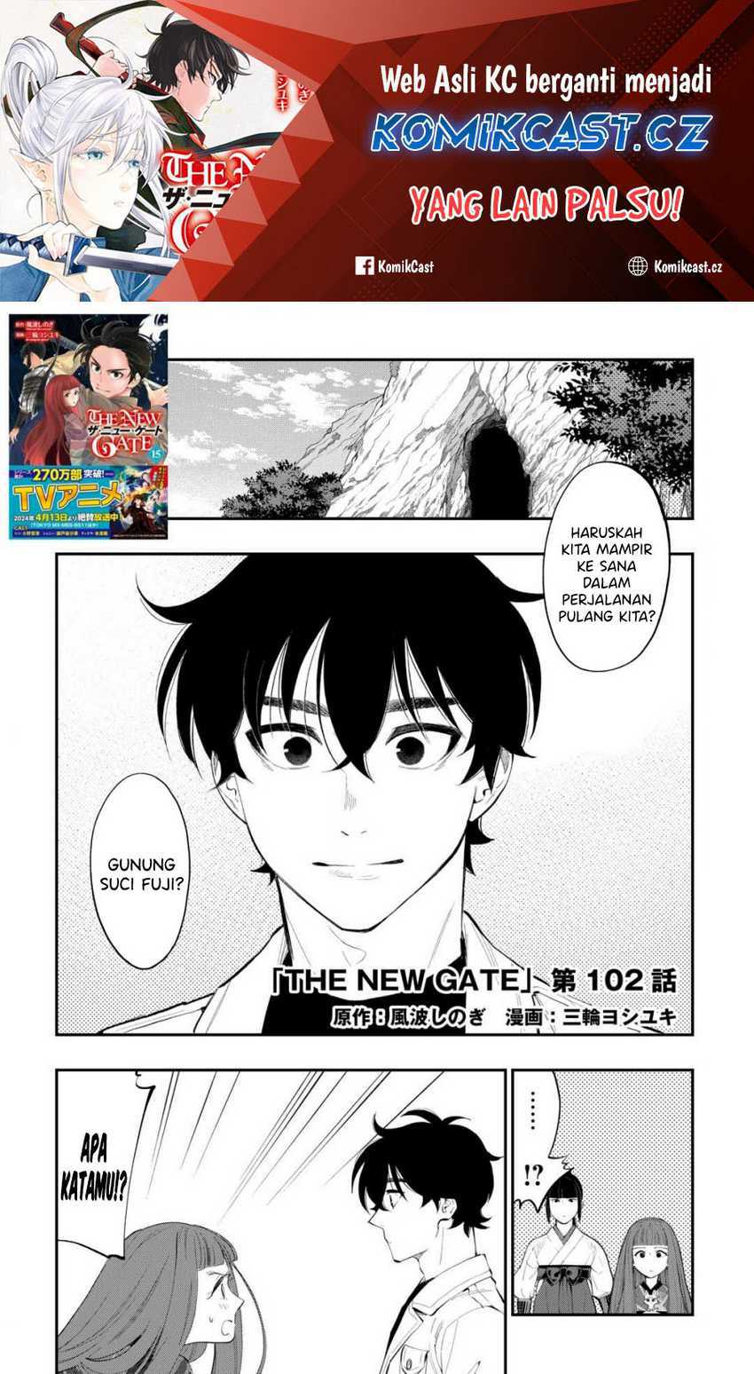 Manga The New Gate Chapter 102 gambar 2