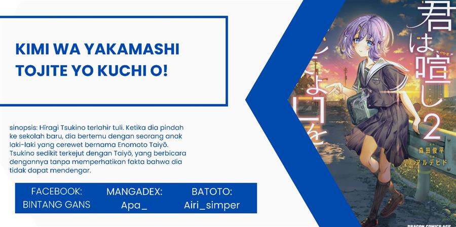 Komik Kimi wa Yakamashi Tojite yo Kuchi wo! Chapter 17 gambar 1
