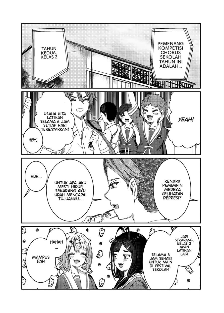 Kimi wa Yakamashi Tojite yo Kuchi wo! Chapter 17 Gambar 14