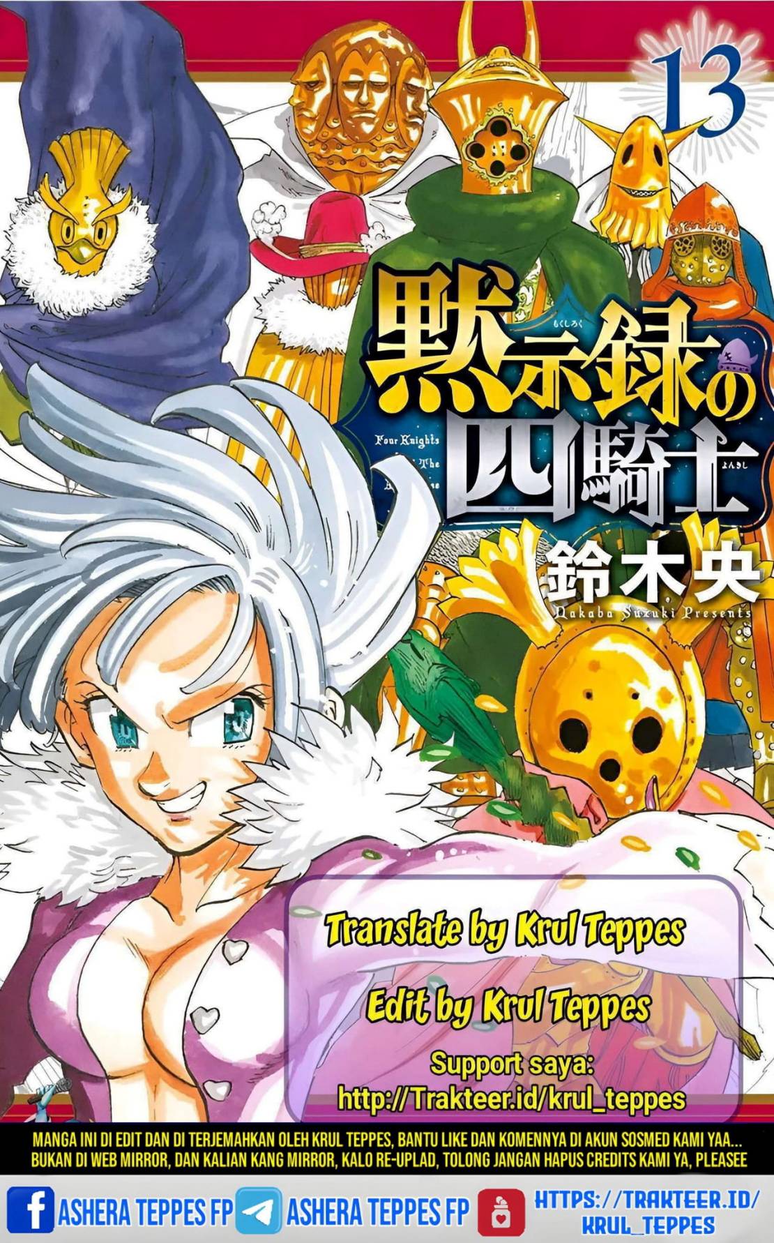 Komik Mokushiroku no Yonkishi Chapter 132 gambar 1