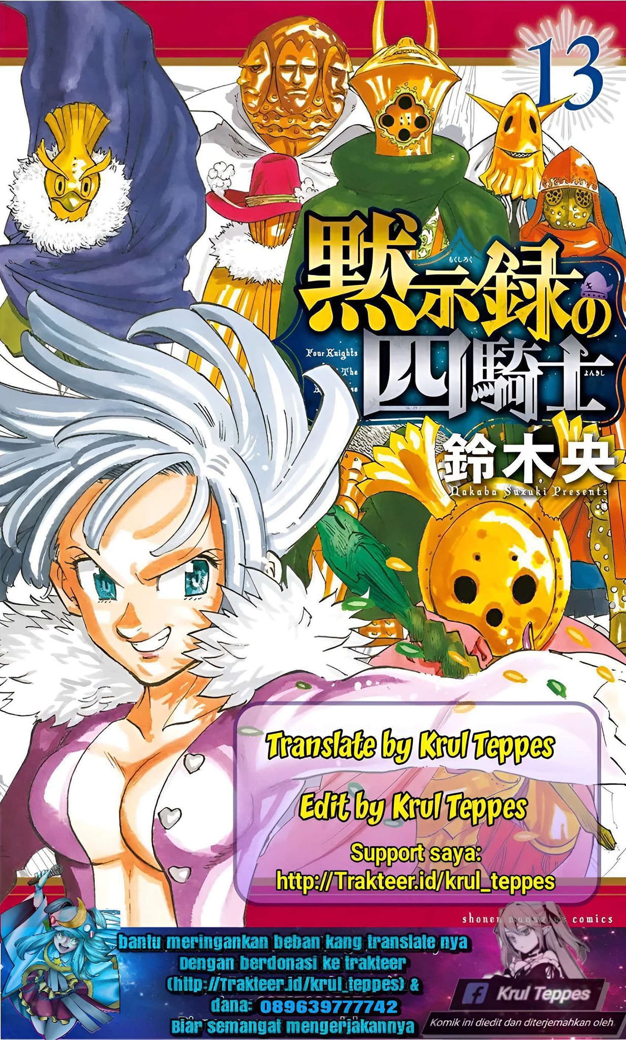 Komik Mokushiroku no Yonkishi Chapter 127 gambar 1