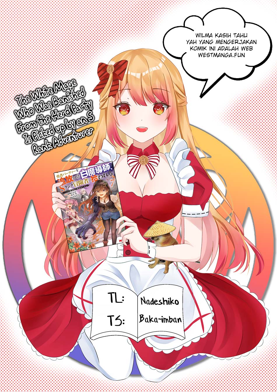 The White Mage Who Was Banished From the Hero’s Party Is Picked up by an S Rank Adventurer ~ This White Mage Is Too Out of the Ordinary! Chapter 32 Gambar 4