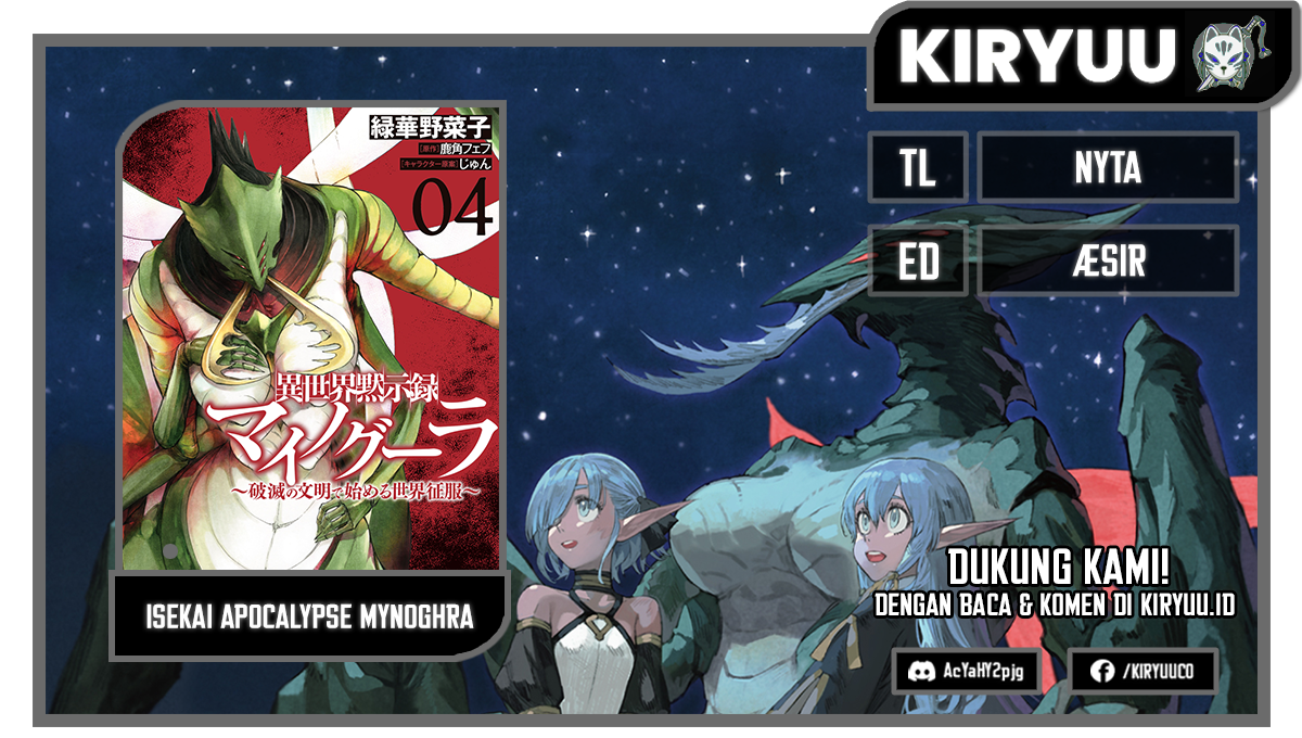 Komik Isekai Mokushiroku Mynoghra: Hametsu no Bunmei de Hajimeru Sekai Seifuku Chapter 21 gambar 1