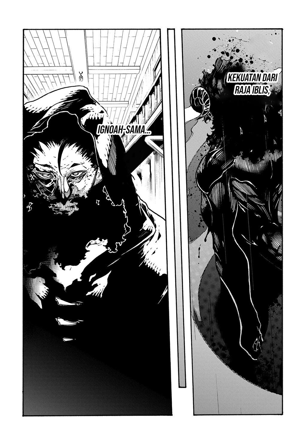 Meccha Shoukan Sareta Ken Chapter 33 Gambar 5