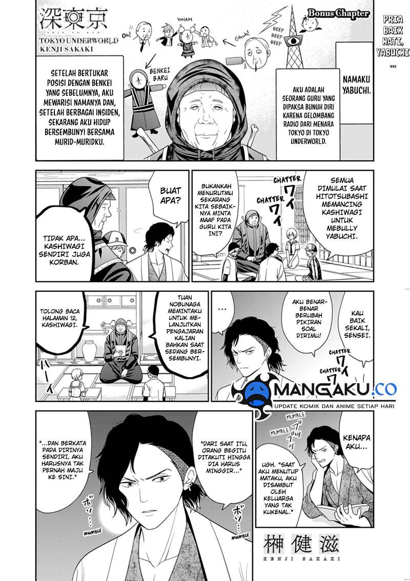 Manga Tokyo Underworld Chapter 82.5 gambar 2