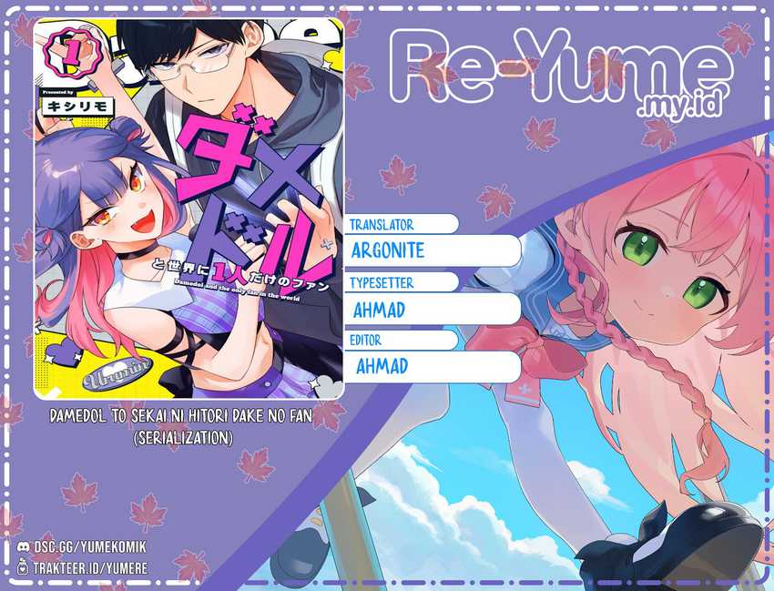 Komik Damedol to Sekai ni Hitori Dake no Fan (Serialization) Chapter 17 gambar 1