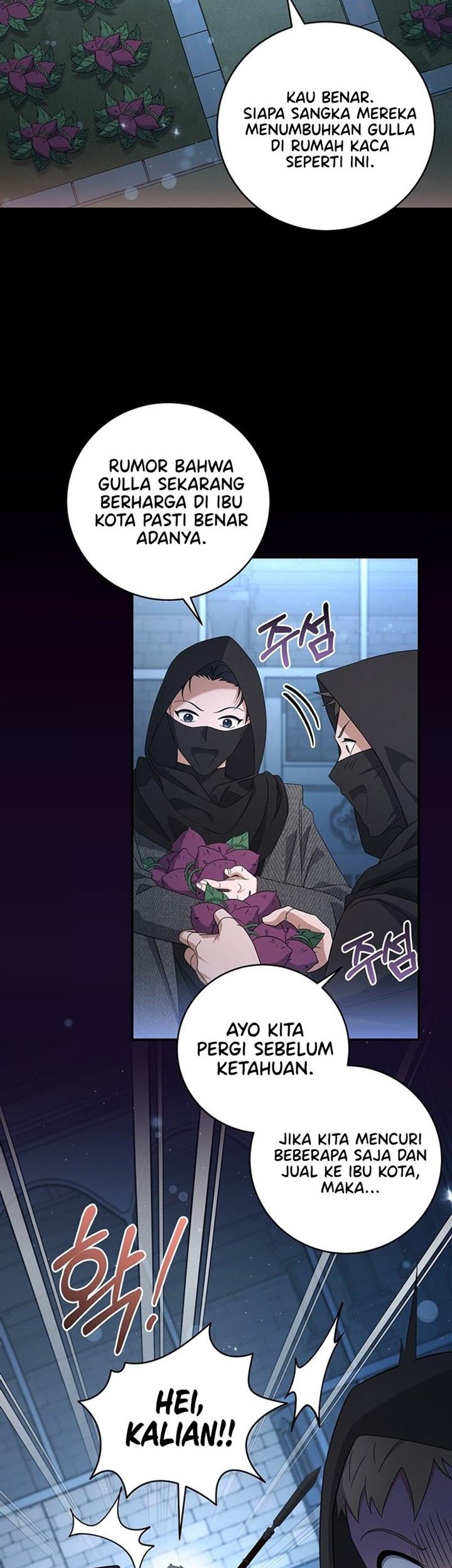 Manhwa Margrave’s Bastard Son was The Emperor Chapter 33 gambar 2