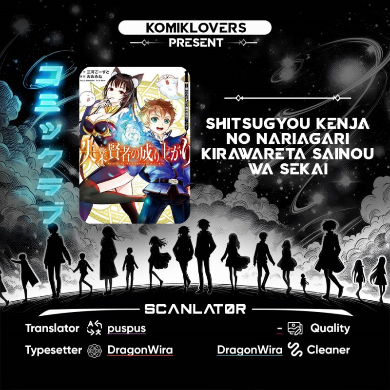 Komik Shitsugyou Kenja no Nariagari Chapter 68 gambar 1