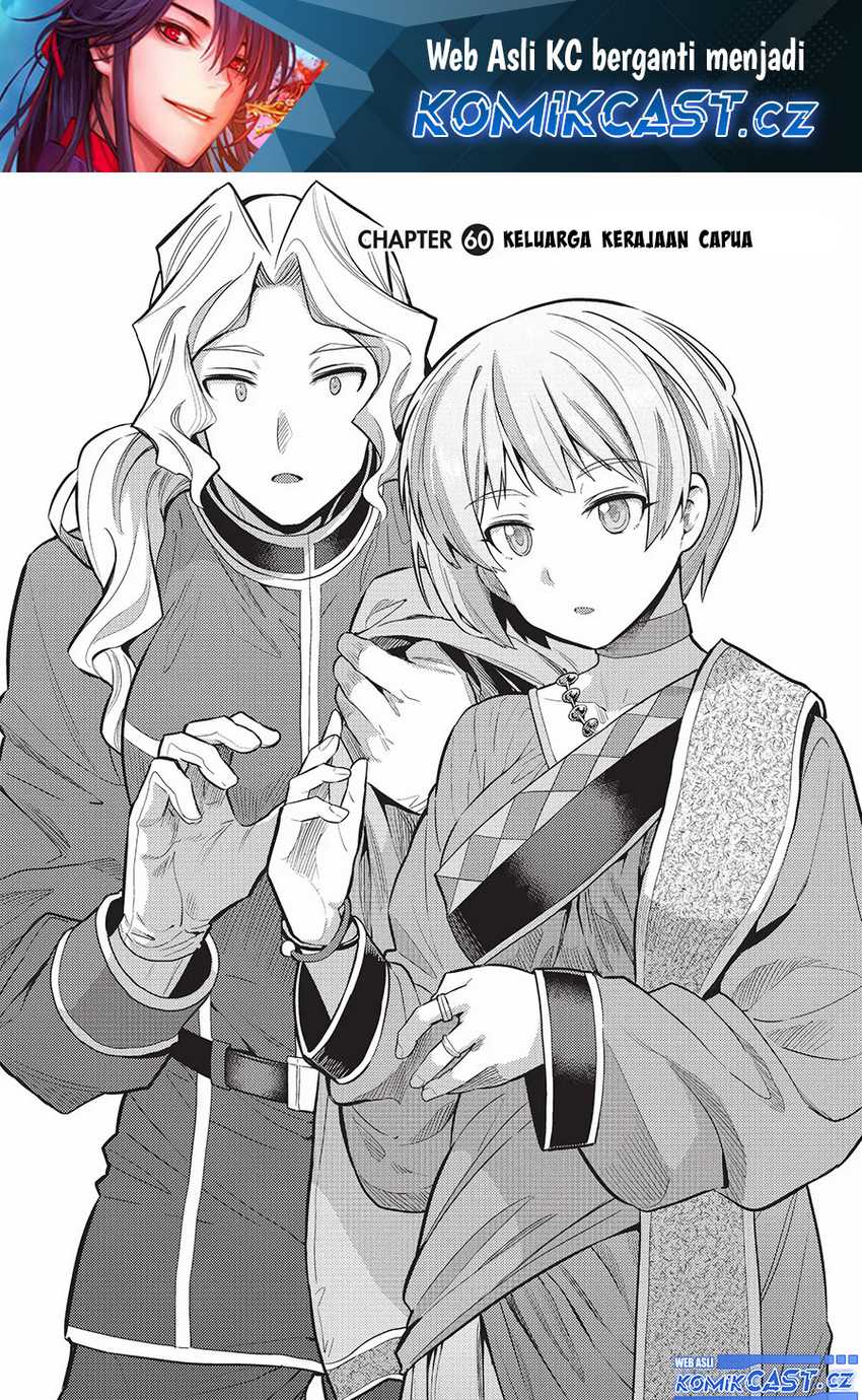 Manga Risou no Himo Seikatsu Chapter 60 gambar 2