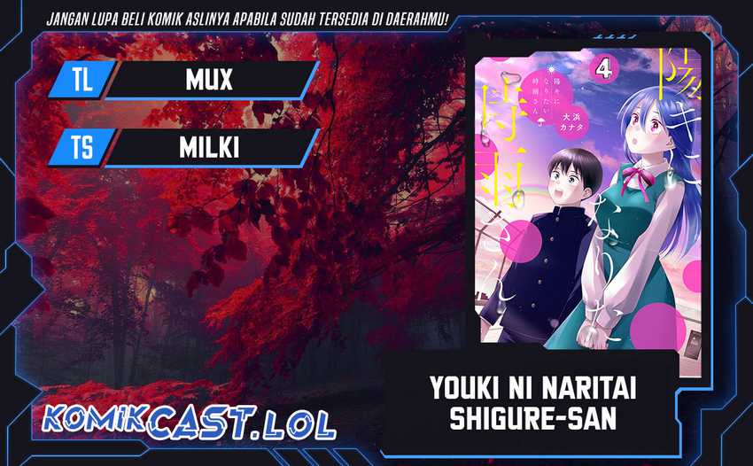 Komik Shigure-san Wants To Shine! Chapter 21 gambar 1