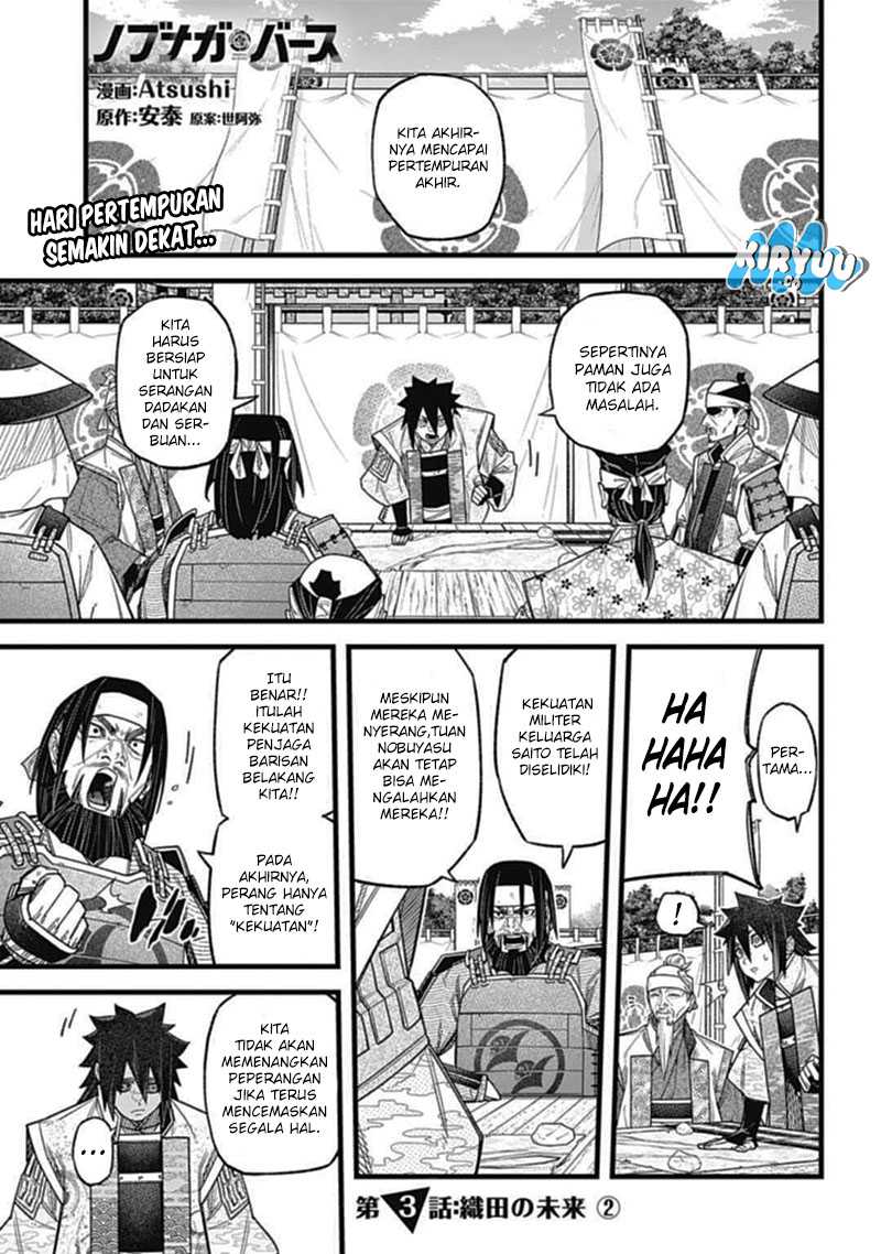Manga Nobunaga Multiverse Chapter 03.2 gambar 2
