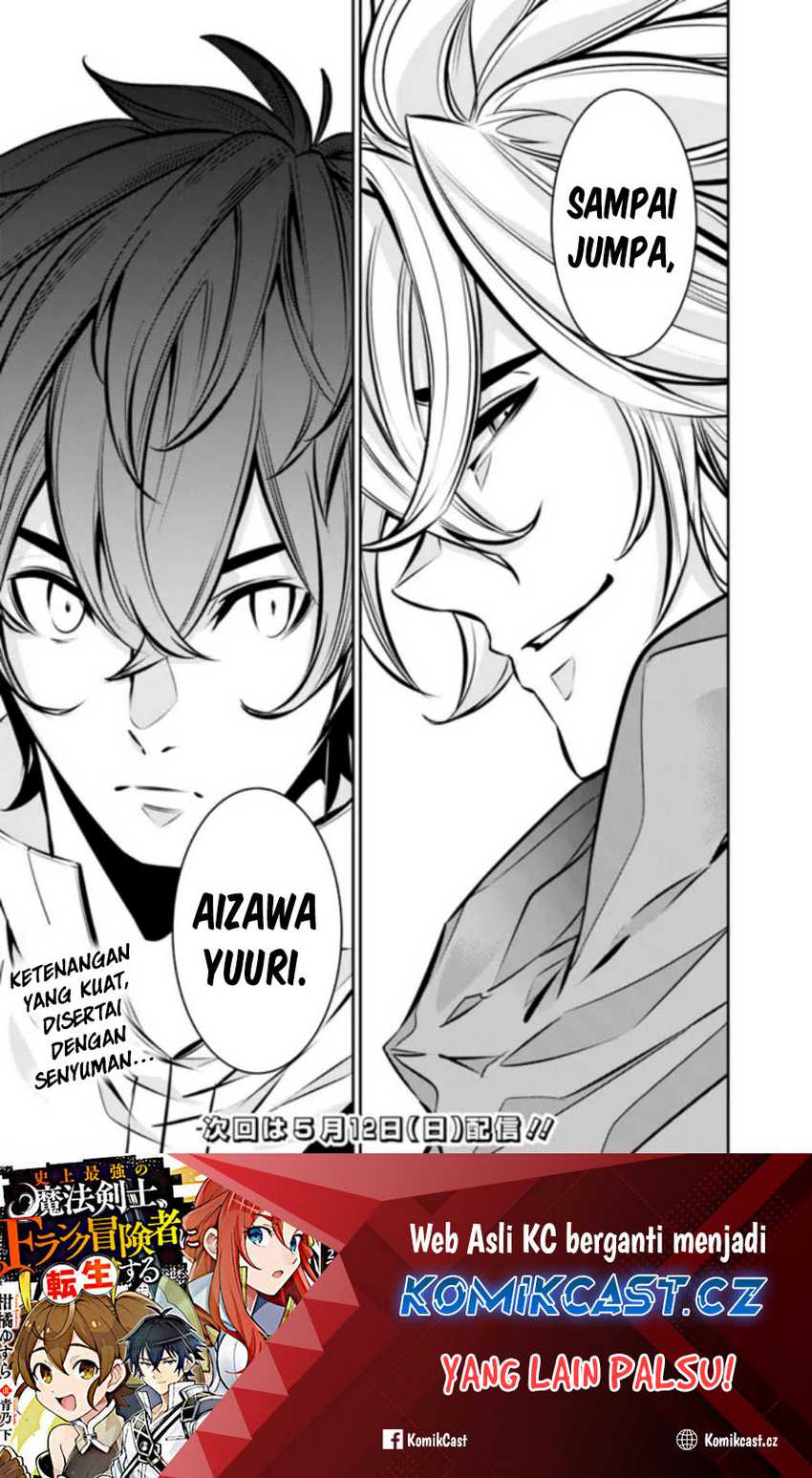 Shijou Saikyou no Mahou Kenshi, F Rank Boukensha ni Tensei Suru Chapter 109 Gambar 18