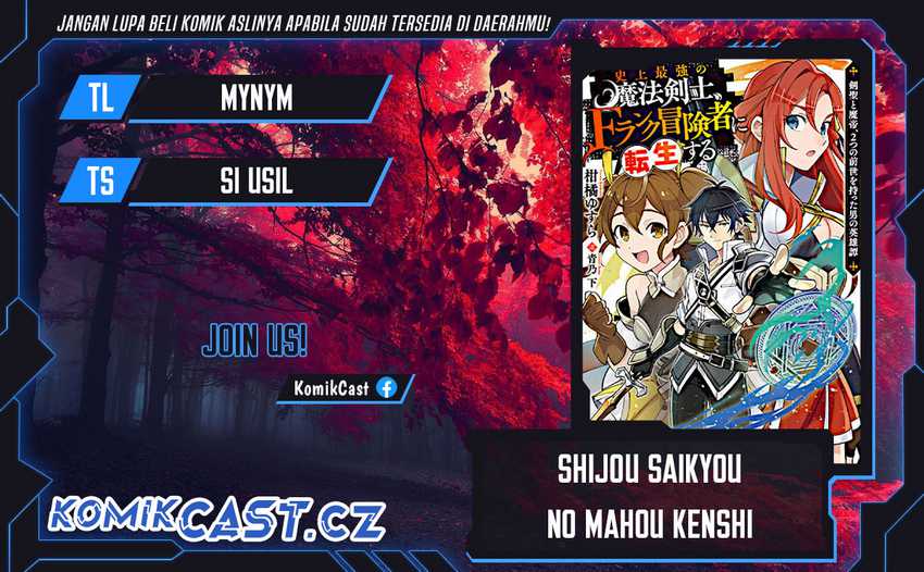 Komik Shijou Saikyou no Mahou Kenshi, F Rank Boukensha ni Tensei Suru Chapter 110 gambar 1