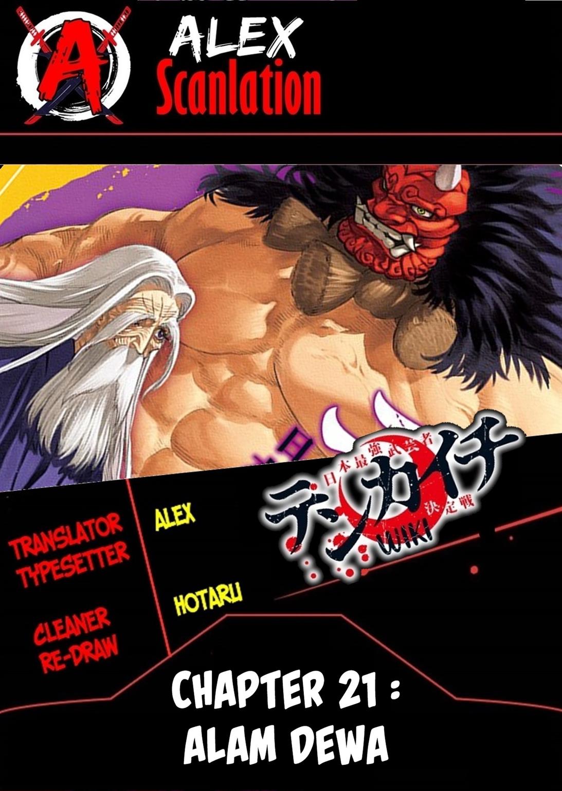 Komik Tenkaichi – Nihon Saikyou Bugeisha Ketteisen Chapter 21 gambar 1