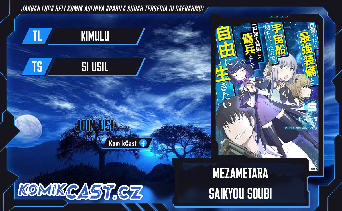 Komik Mezametara Saikyou Soubi to Uchuusen-mochi datta no de Chapter 43.1 gambar 1