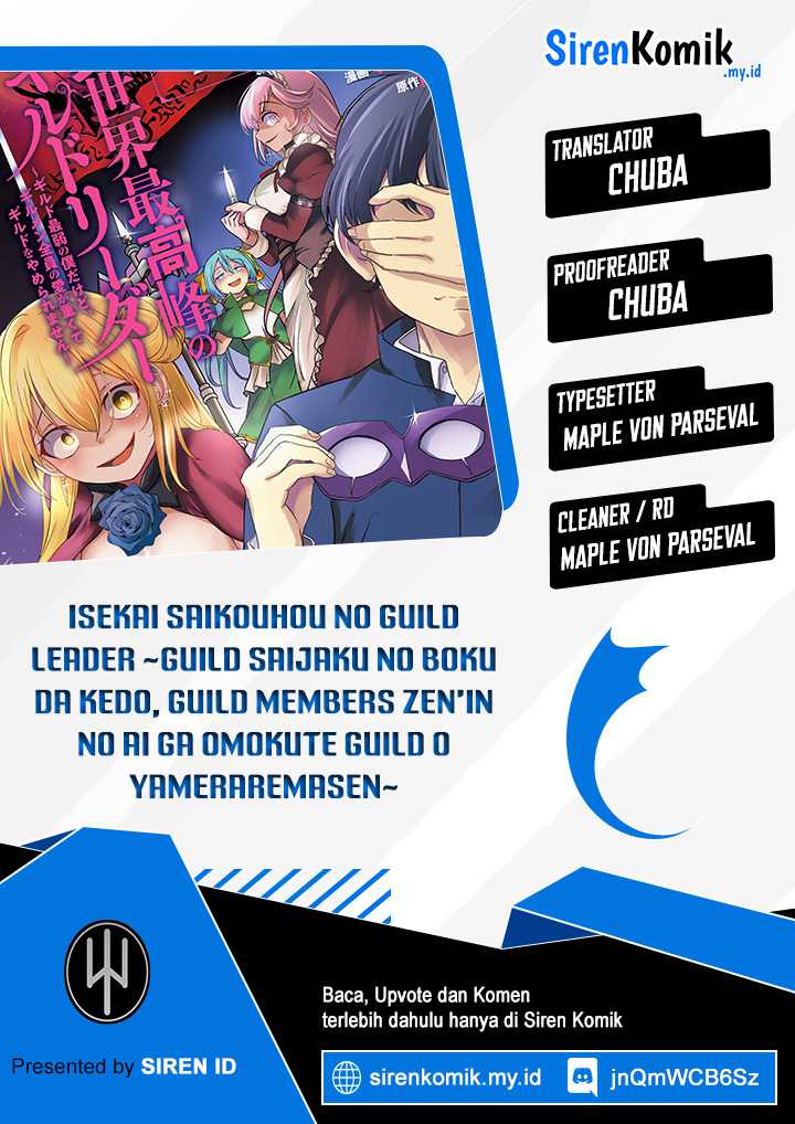 Komik Isekai Saikouhou no Guild Leader Chapter 15.1 gambar 1