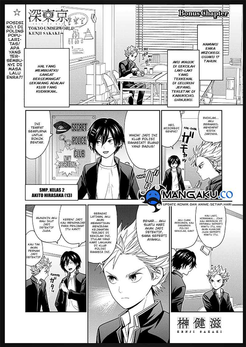 Manga Tokyo Underworld Chapter 85.5 gambar 2