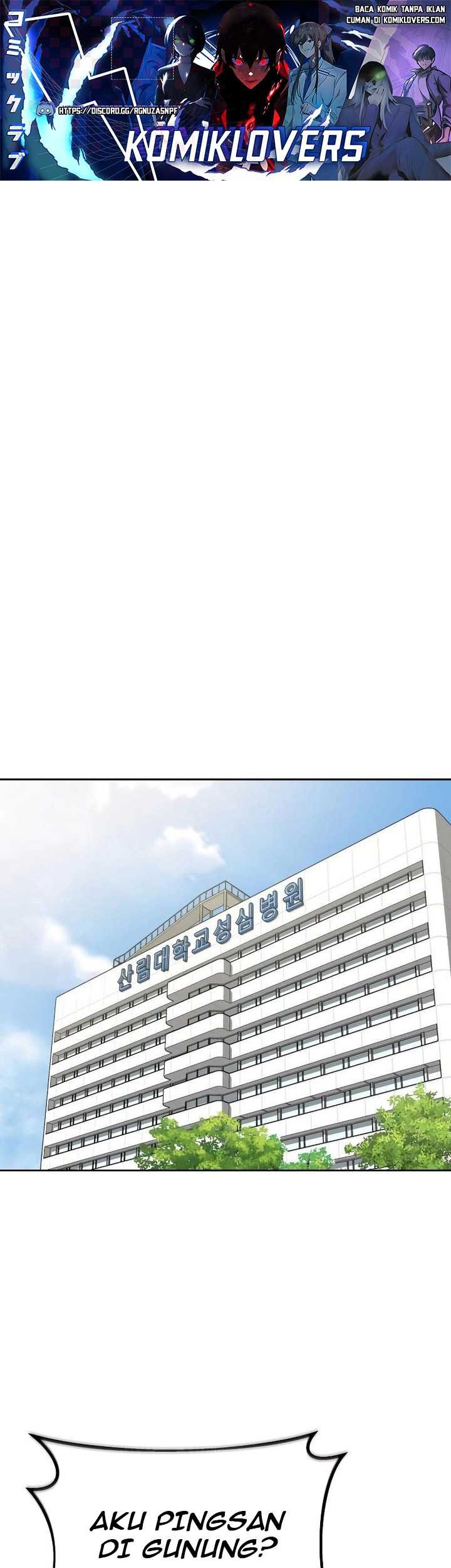 Manhwa Special Civil Servant Chapter 12 gambar 2
