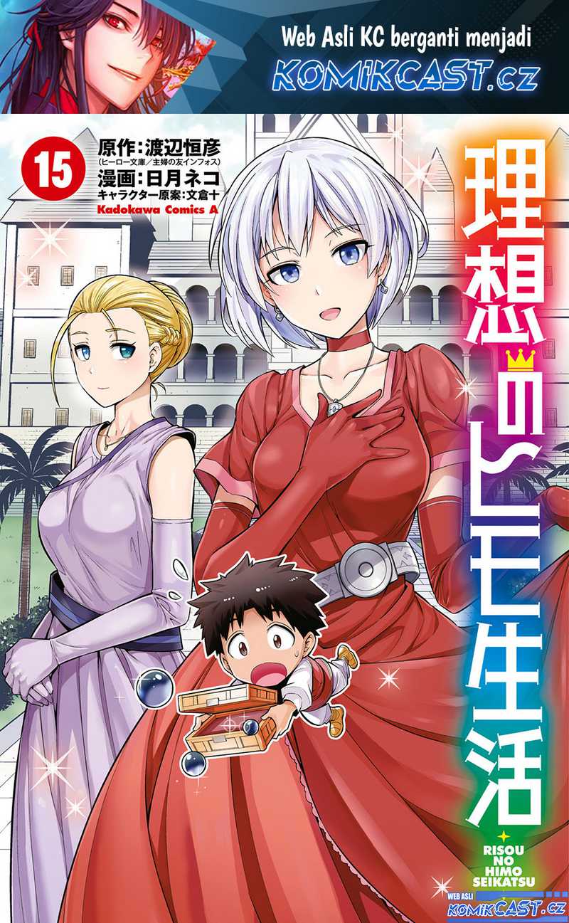 Manga Risou no Himo Seikatsu Chapter 61 gambar 2