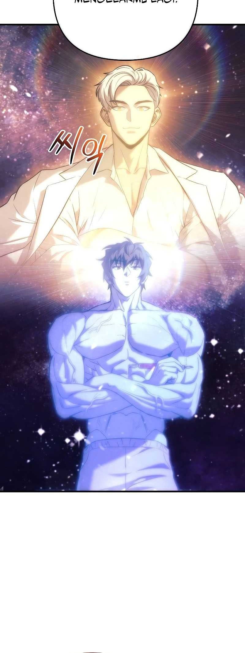 I’ll be Taking a Break for Personal Reasons Chapter 119 Gambar 62