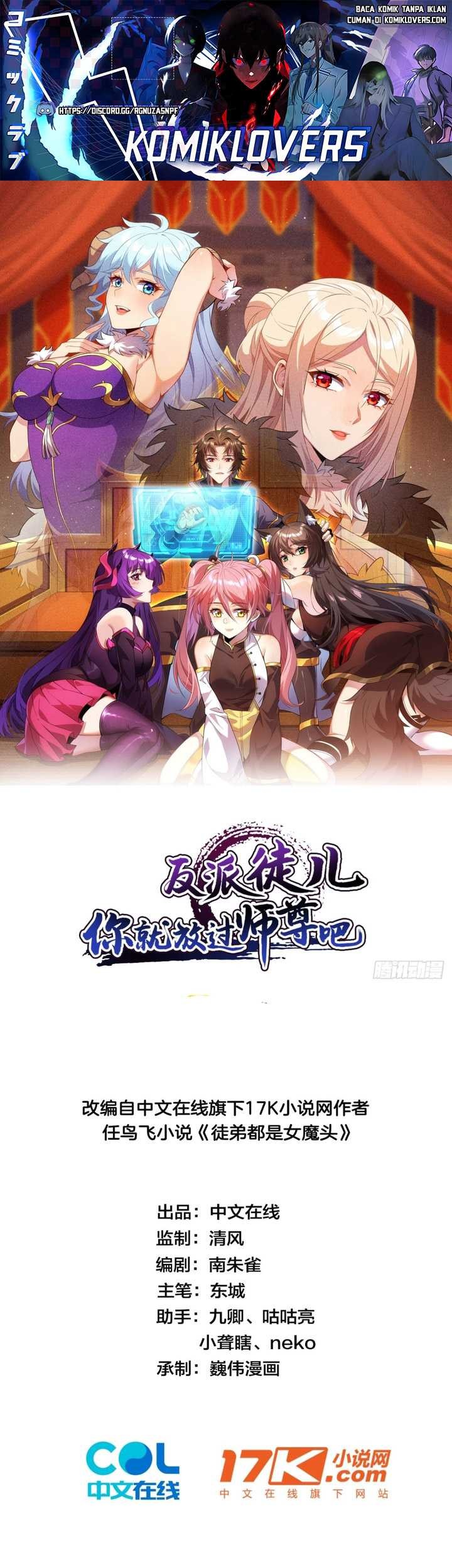 Manhua Disciples, Please Spare Your Master Chapter 28 gambar 2