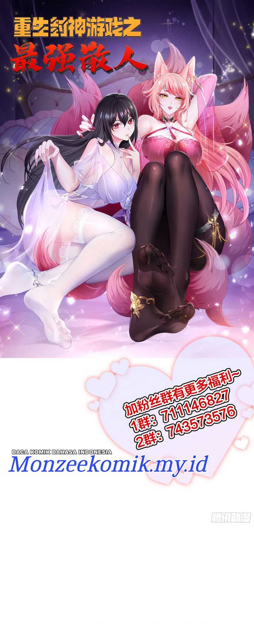 Manhua Rebirth of King Zhou: Don’t Be a Villain Chapter 28 gambar 2