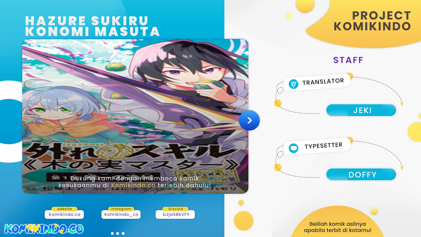 Komik Hazure Sukiru “konomi Masuta” Sukiru No Mi (tabetara Shinu) O Mugen Ni Tabe Rareru Yo Ni Natta Kudan Chapter 24.1 gambar 1
