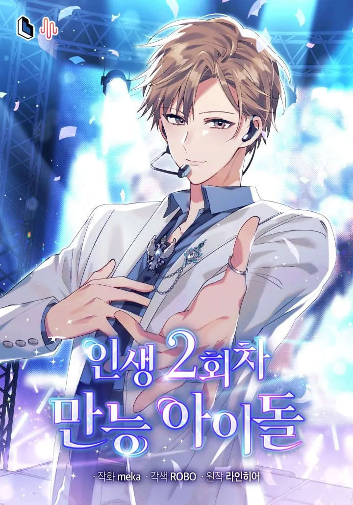 Manhwa The Second Life of an Idol Chapter 60 gambar 2