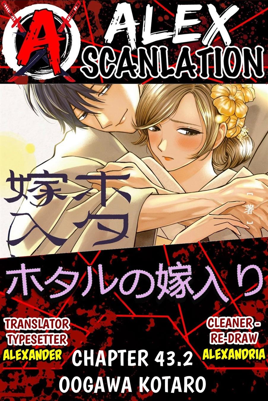 Komik Hotaru no Yomeiri Chapter 43.2 gambar 1