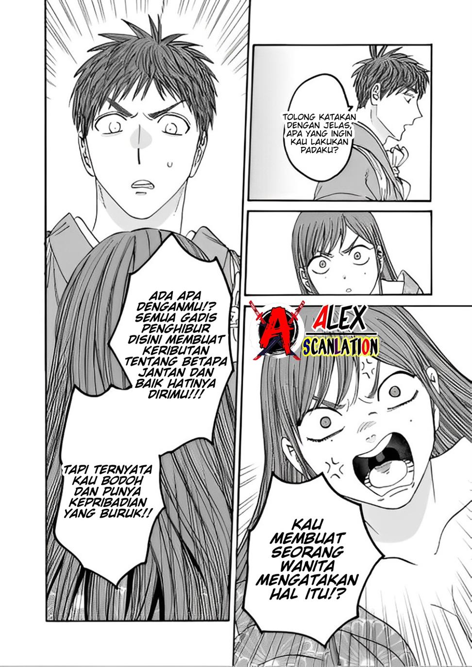 Hotaru no Yomeiri Chapter 43.2 Gambar 12