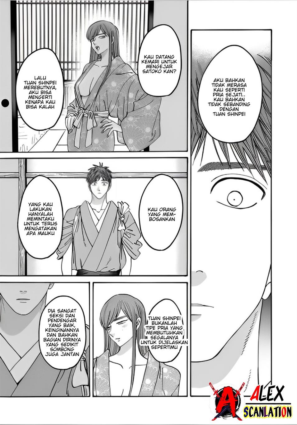 Hotaru no Yomeiri Chapter 43.2 Gambar 13