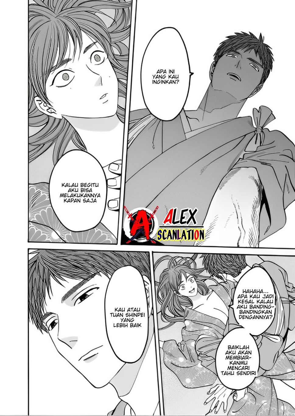 Hotaru no Yomeiri Chapter 43.2 Gambar 16
