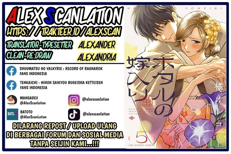 Manga Hotaru no Yomeiri Chapter 43.2 gambar 2