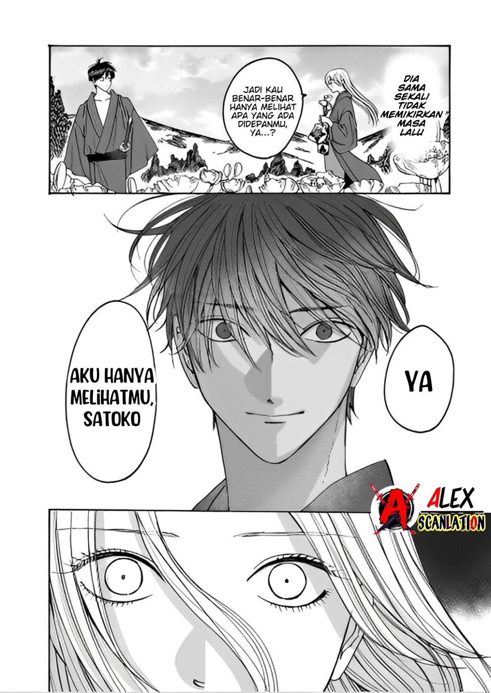 Hotaru no Yomeiri Chapter 42 Gambar 12