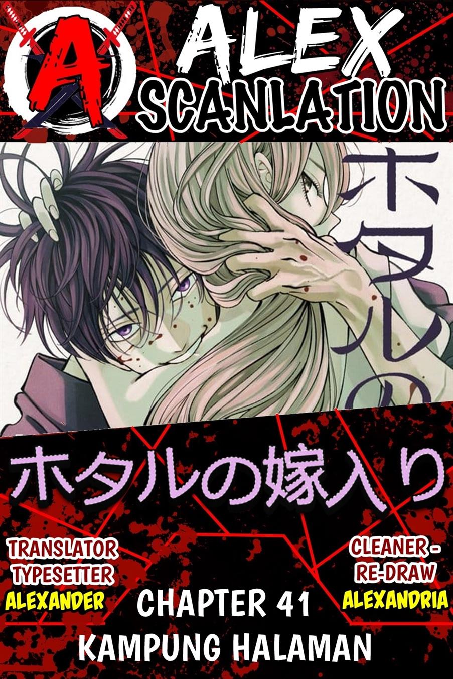 Komik Hotaru no Yomeiri Chapter 41 gambar 1
