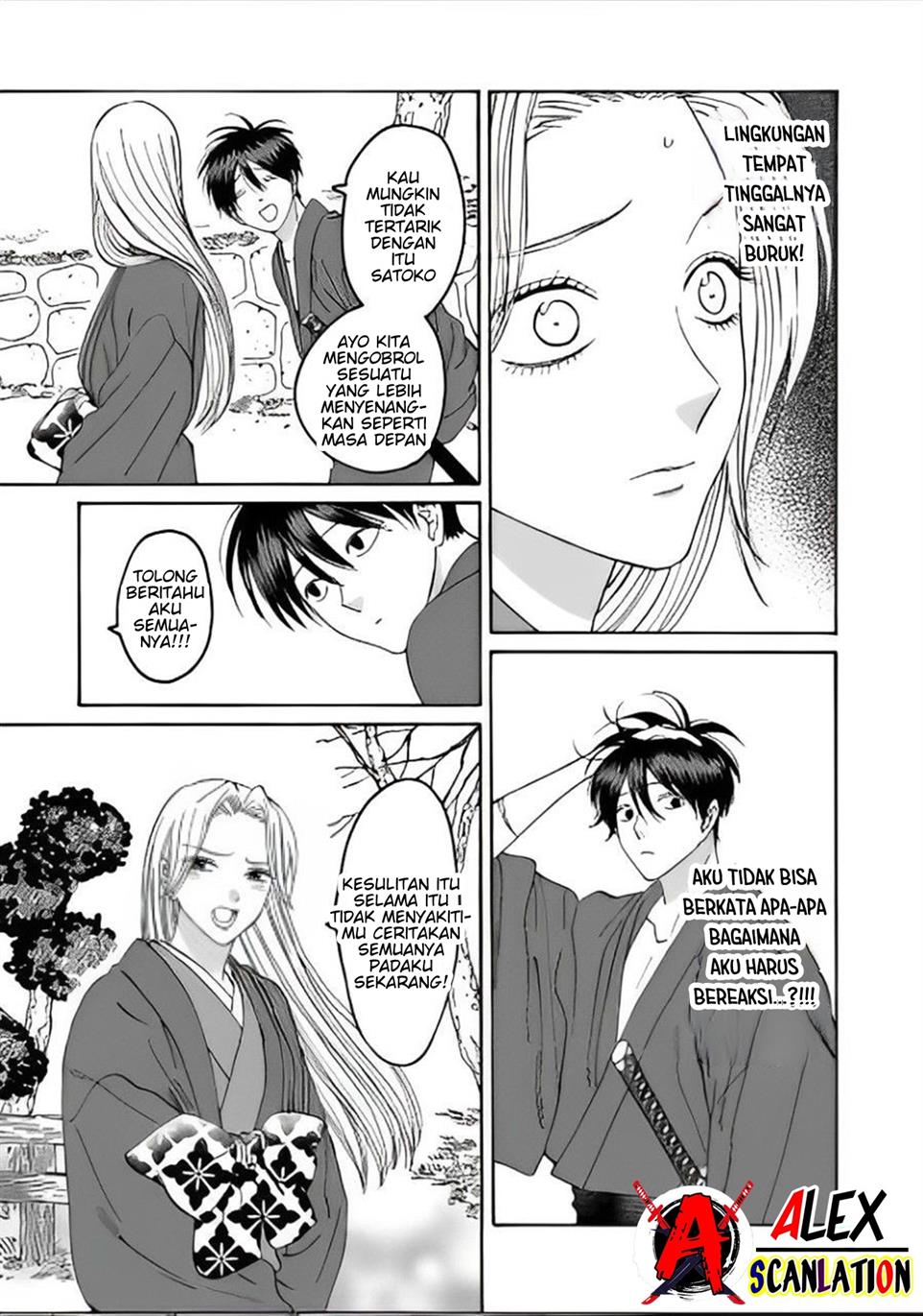 Hotaru no Yomeiri Chapter 41 Gambar 21