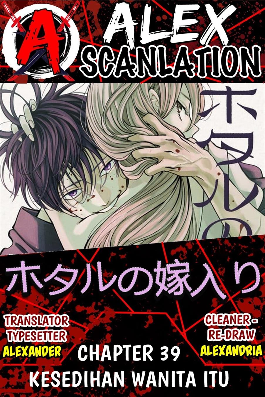 Komik Hotaru no Yomeiri Chapter 39 gambar 1