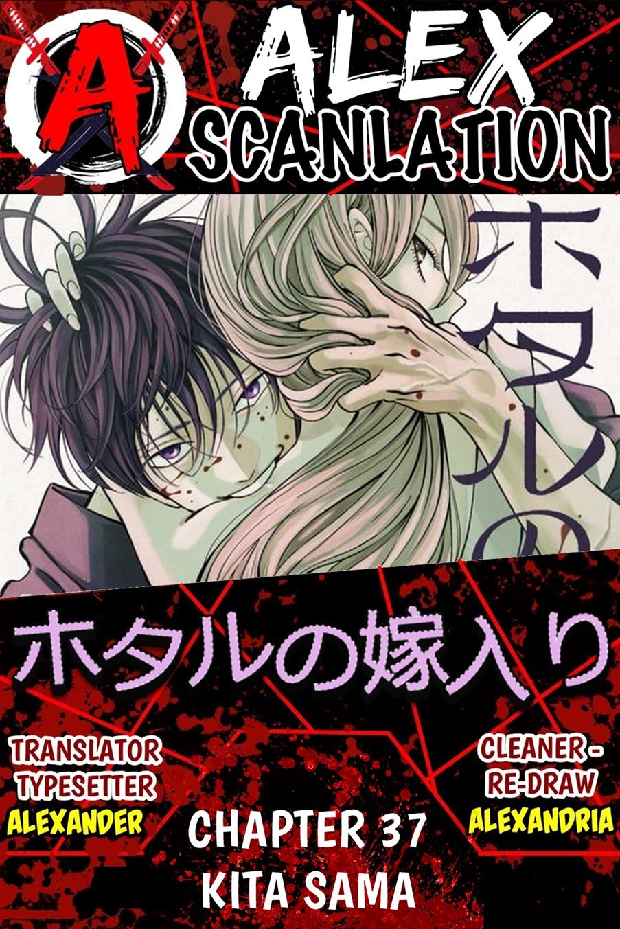 Komik Hotaru no Yomeiri Chapter 37 gambar 1