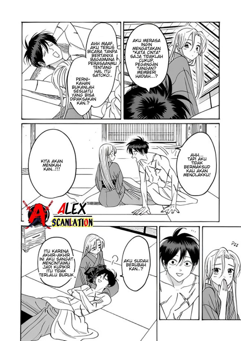Hotaru no Yomeiri Chapter 36 Gambar 14