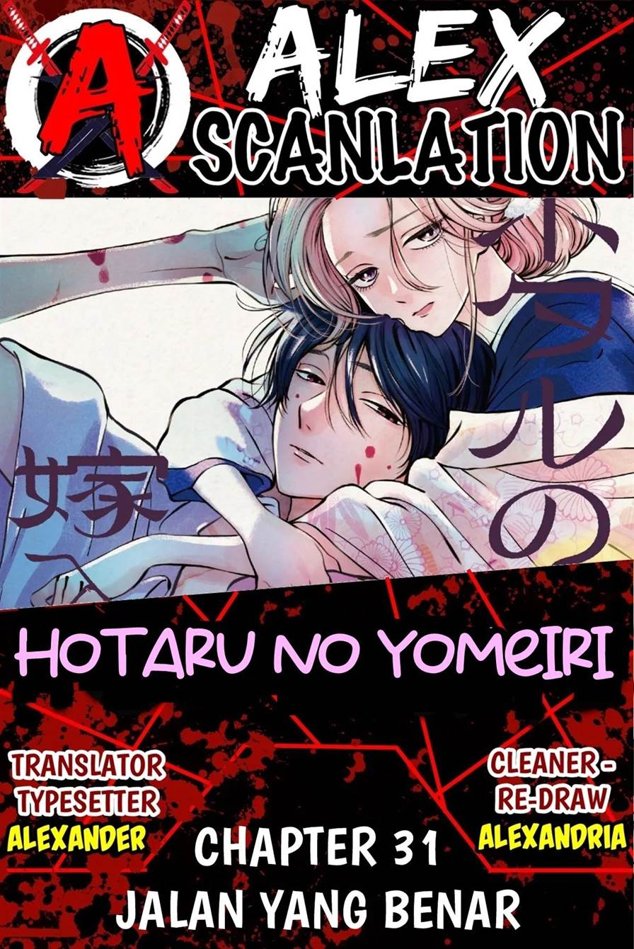 Komik Hotaru no Yomeiri Chapter 31 gambar 1