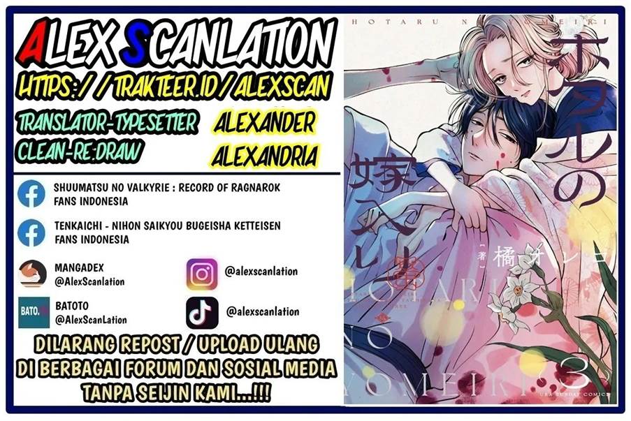 Manga Hotaru no Yomeiri Chapter 31 gambar 2