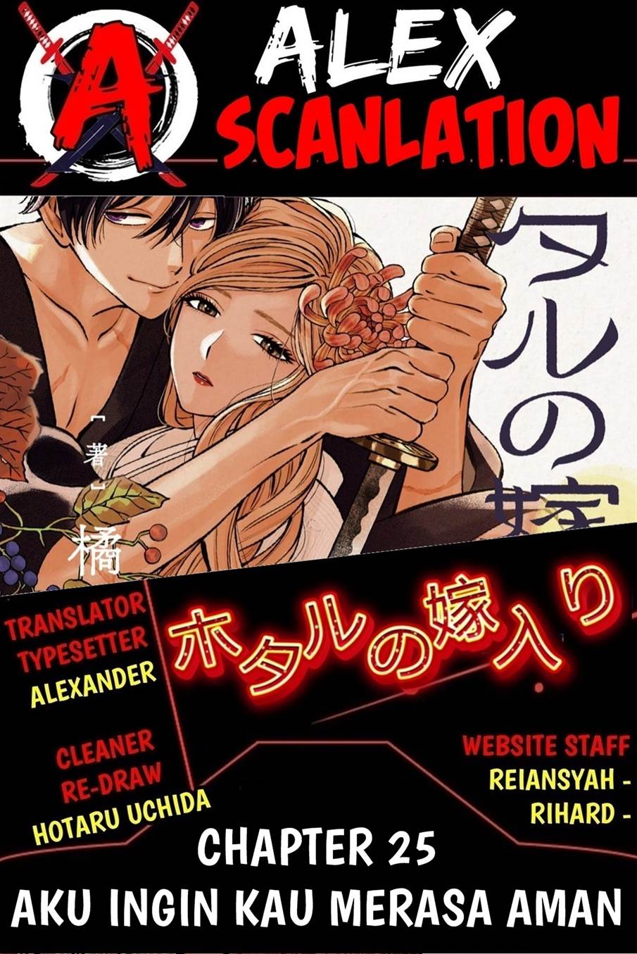 Komik Hotaru no Yomeiri Chapter 25 gambar 1