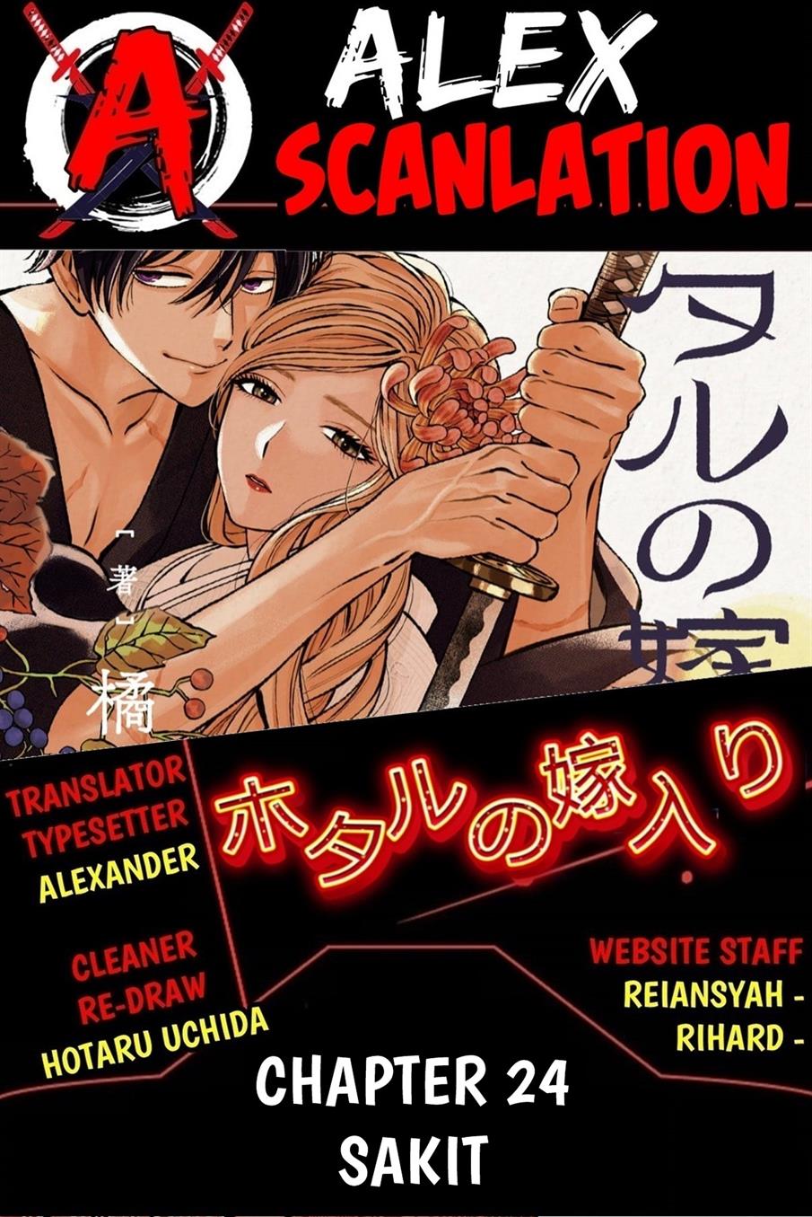 Komik Hotaru no Yomeiri Chapter 24 gambar 1