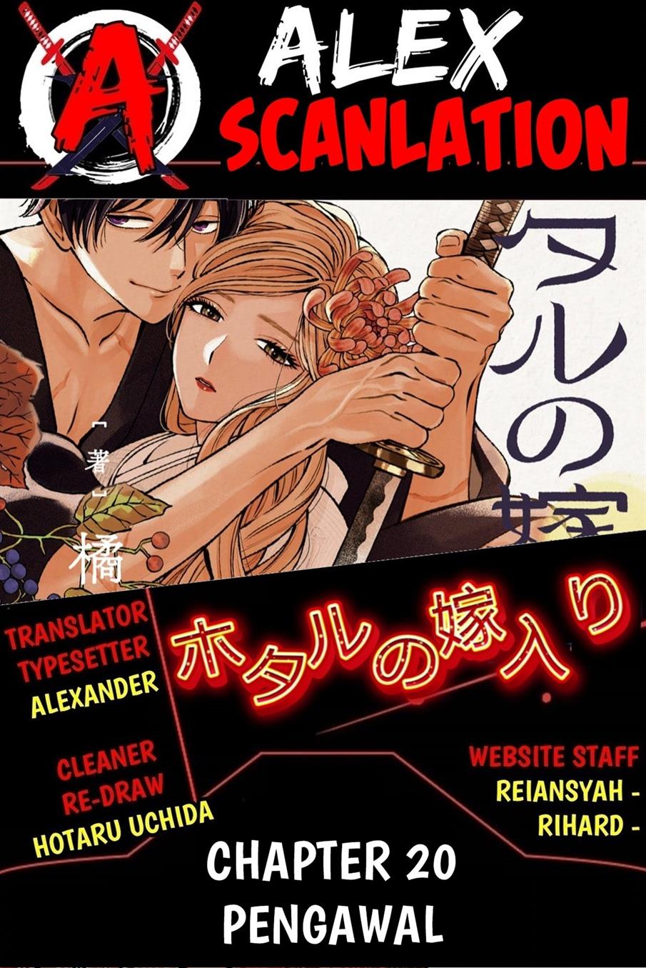 Manga Hotaru no Yomeiri Chapter 20 gambar 2