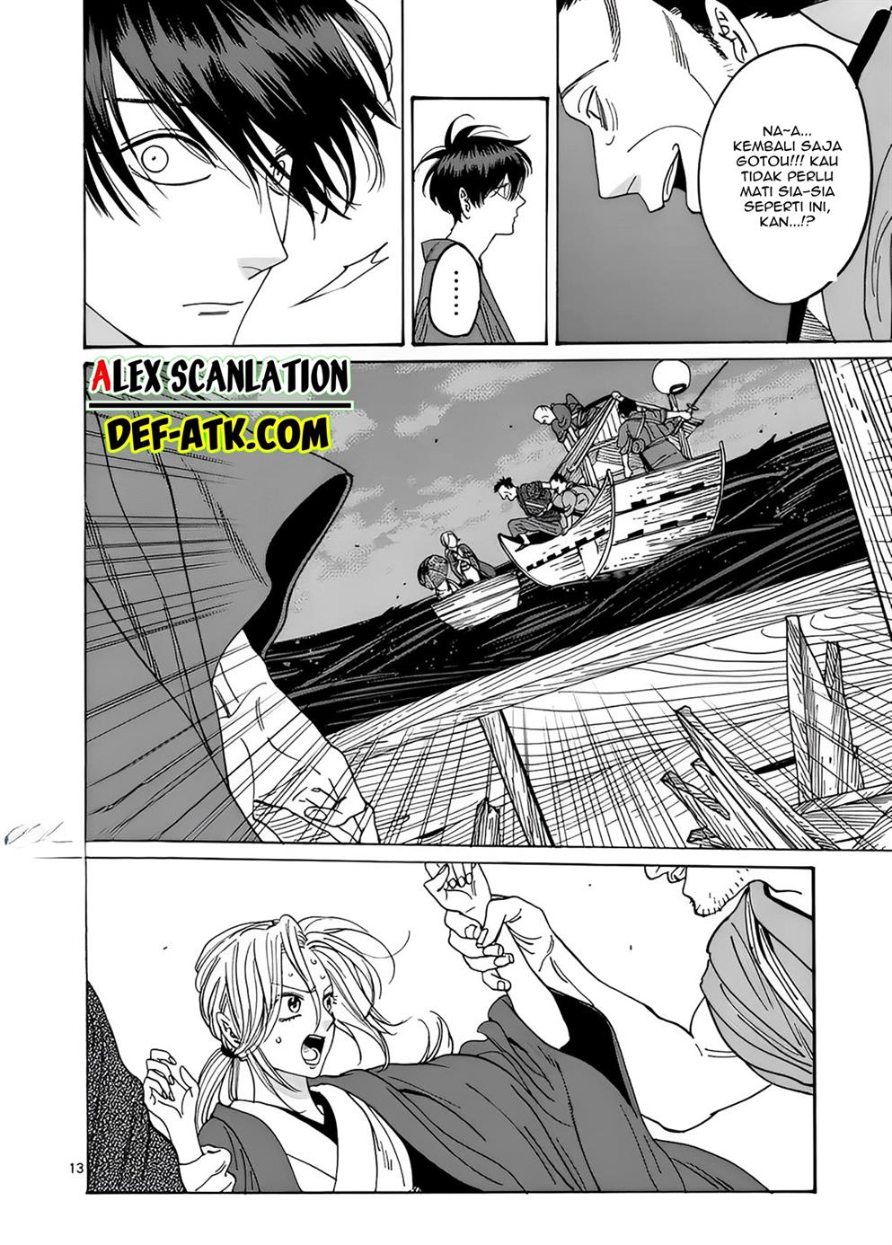 Hotaru no Yomeiri Chapter 17 Gambar 15