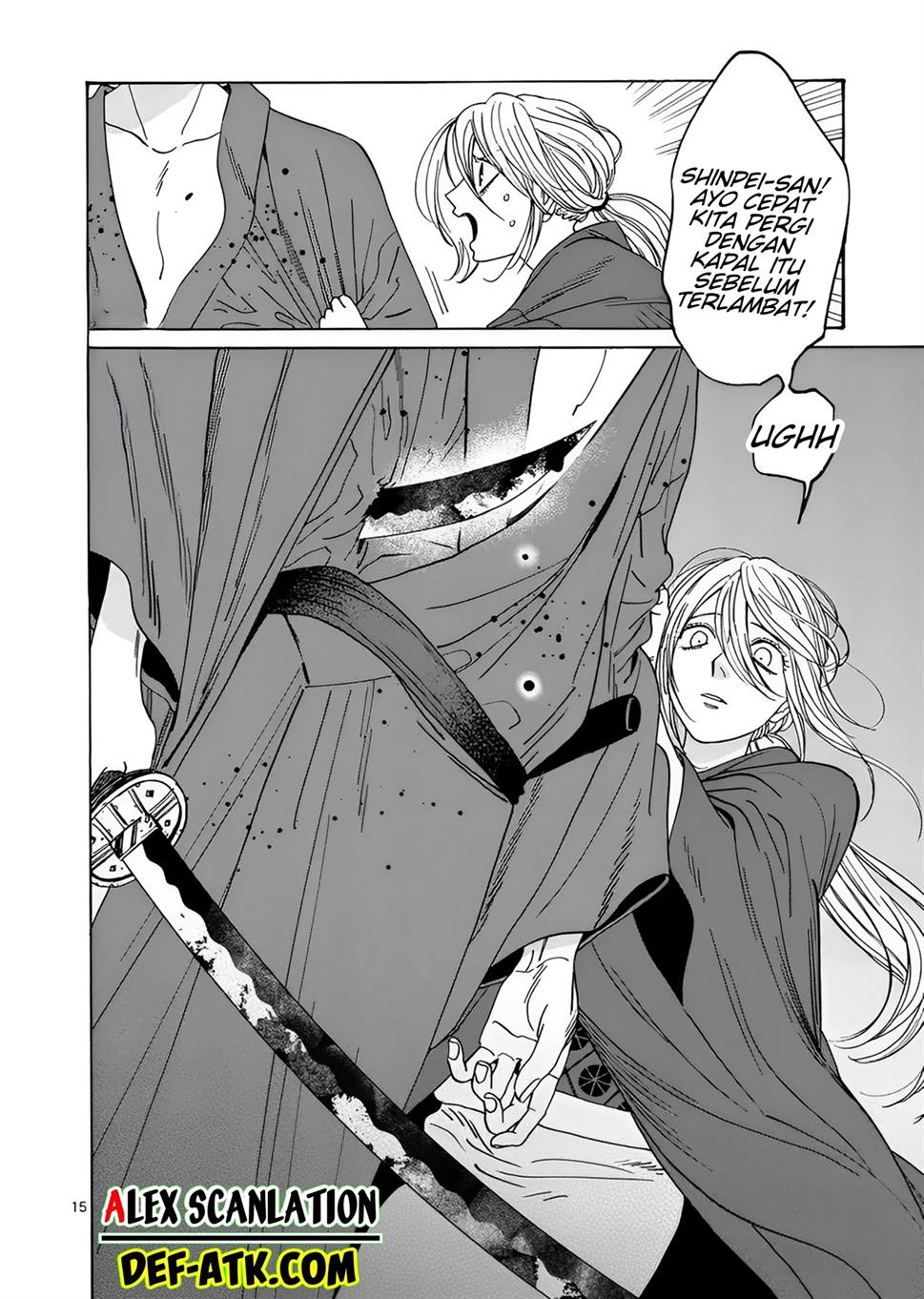 Hotaru no Yomeiri Chapter 17 Gambar 17