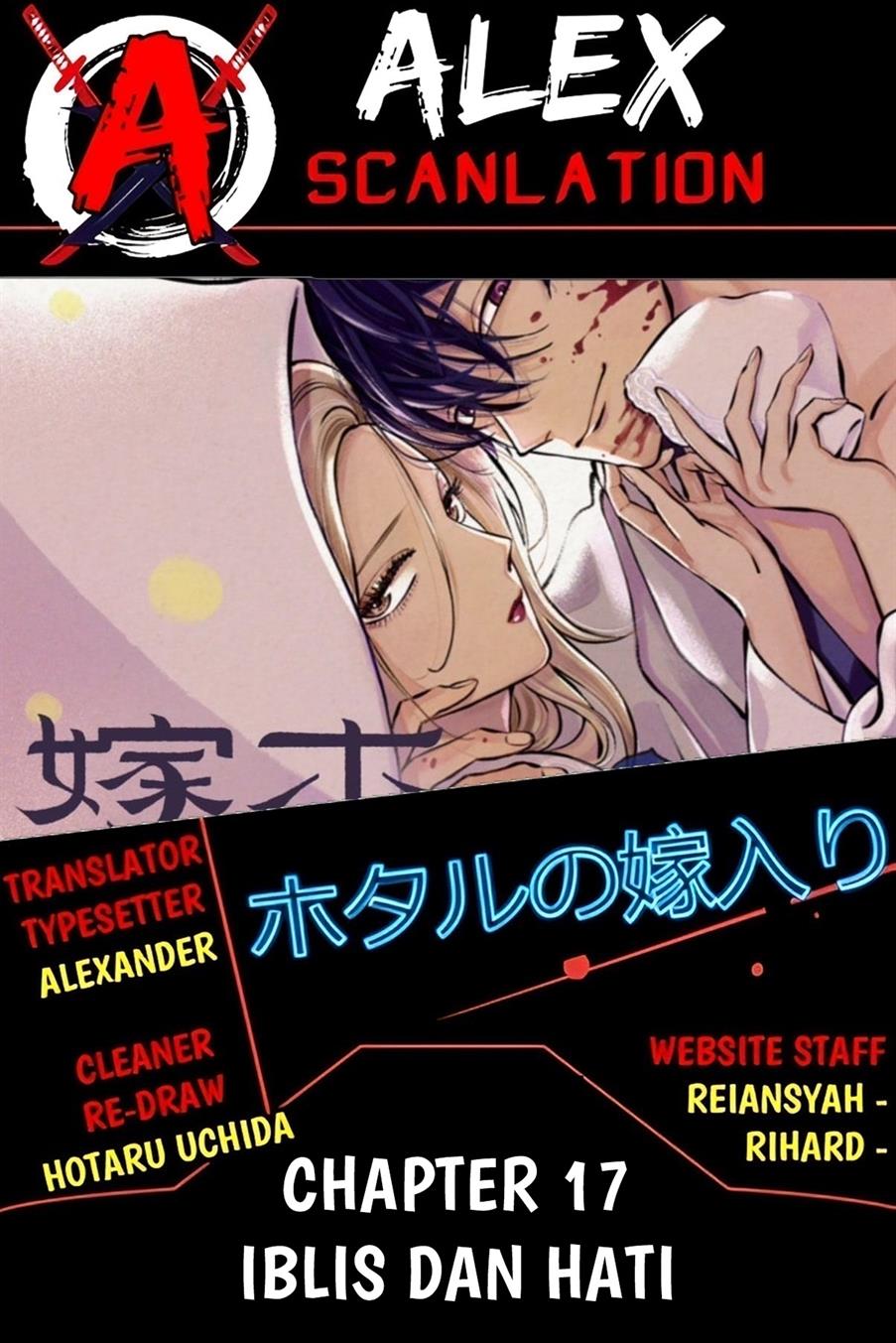 Manga Hotaru no Yomeiri Chapter 17 gambar 2