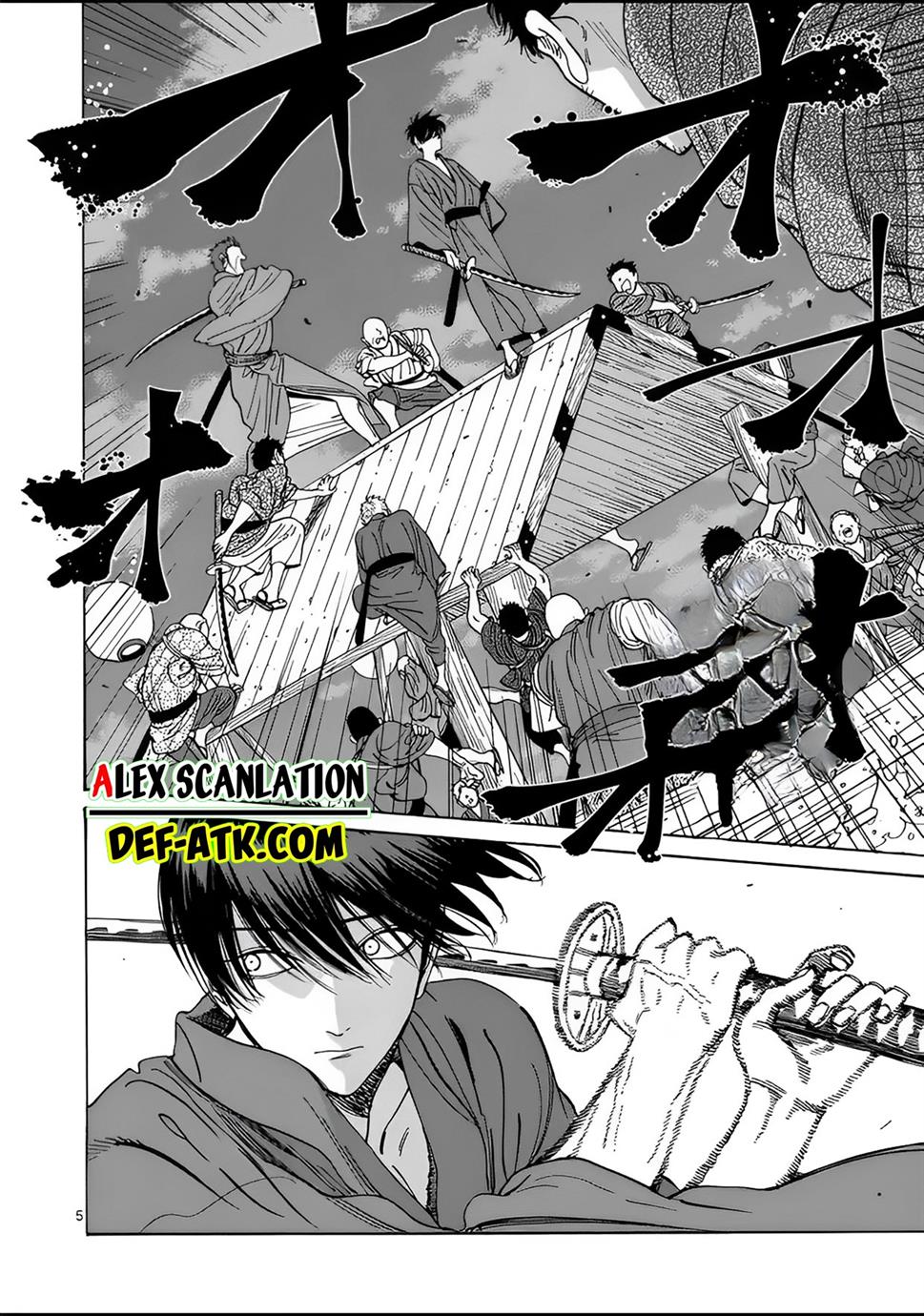 Hotaru no Yomeiri Chapter 17 Gambar 7
