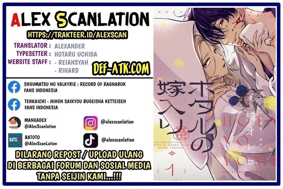 Komik Hotaru no Yomeiri Chapter 15 gambar 1